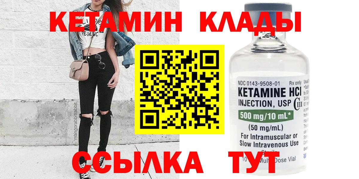 mega зеркало  Вход с VPN  Тимашёвск  Кетамин ketamine 