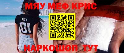 таблы Бугуруслан