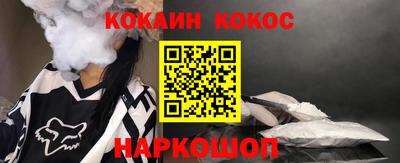амф Будённовск
