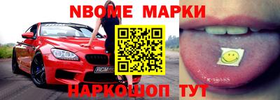 амф Будённовск