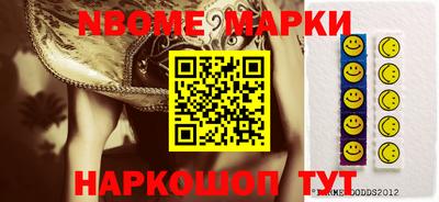 амф Будённовск