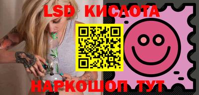 таблы Бугуруслан