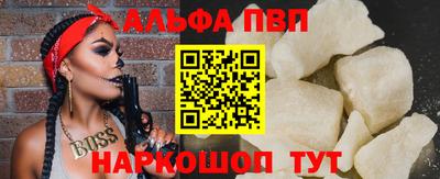 амф Будённовск