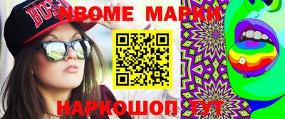 таблы Бугуруслан
