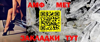 амф Будённовск