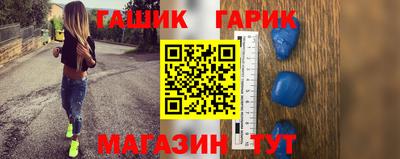 таблы Бугуруслан