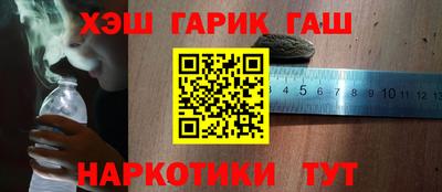 таблы Бугуруслан