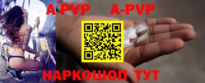 амф Будённовск