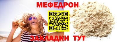 таблы Бугуруслан