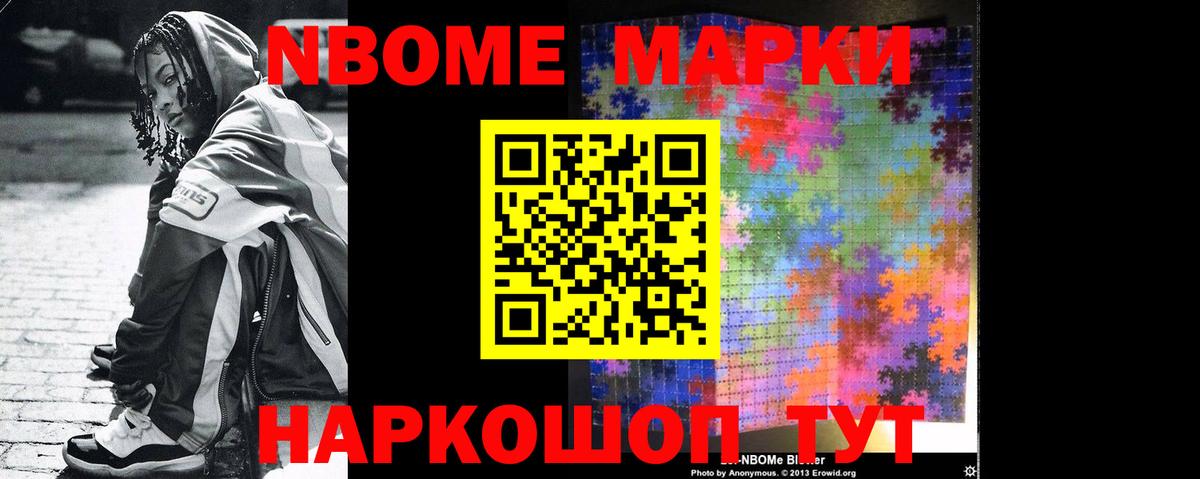 Лсд 25 экстази ecstasy Тимашёвск