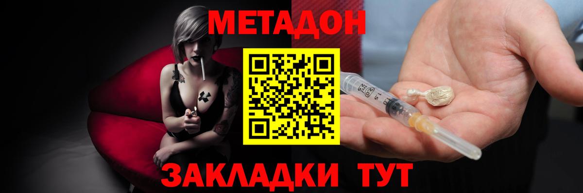 blacksprut ONION  Вход с VPN  Тимашёвск  Метадон мёд 